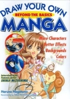 Draw your Own Manga: Beyond the Basics артикул 13694b.